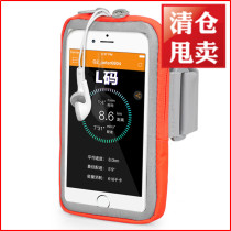 Running sports arm bag touch screen mobile phone case reflective running wrist bag riding camping arm bag mens and womens universal arm bag