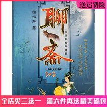 Ancient Clothing Mythical TV Series Disc Old Edition Chat Fasting Dvd Disc 1 2 Departments 75-episode Vehicle Li Yuanyuan Zhang Liling