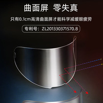 MZ500 dimming surface screen large protective film protective film protective surface screen service life