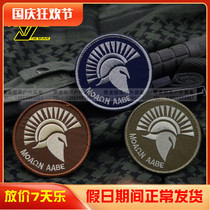 (Brave tribe) Spartan Warriors tactical embroidery badge Velcro personal bag stickers military fan armband badge