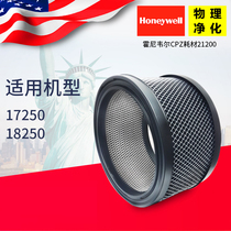 Honeywell Honeywell Air Purifier 17250 18250 Original CPZ Filter Filter 21200