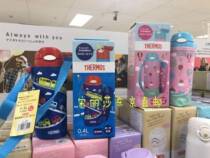 Japanese Tiners Baby Cartoon Childrens Suction Cup Thermos 400ml