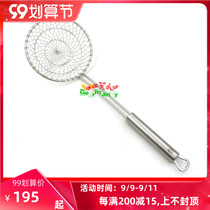 Spot German imported WMF 18-10 stainless steel colander scoop spanet Rofi Plus series