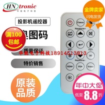 Brand new original Optoma S341 X341 W330 HD27E HD143X DX349 projector remote control