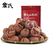 (Zhans hand peeling pecans 405g) good peeling bag cream and salt charcoal baked Anhui Ningguo nut snacks