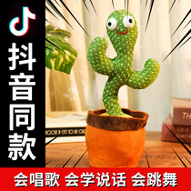 Dancing Cactus toy talking cactus singing cactus twisting doll birthday gift