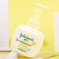 Johnson & Johnson baby shampoo shower gel 2-in-1 Newborn Baby Baby Baby Wash bath