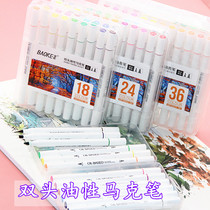 Baoke double head oil marker size double head hand drawn design set Student color pen marker set animation student painting color pen brush color marker pen 2923