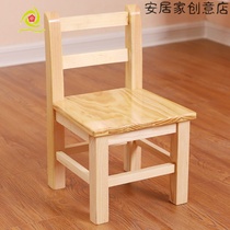 Yixiang tree small stool Household small wooden stool square stool low stool solid wood stool Kindergarten backrest seat Childrens chair