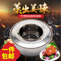 Stainless Steel Steam Cage Pan Steamed Dumplings Commercial Steam Small Cage Dumplings Dumplings Small Sand County Snack Steamer