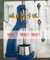 ISO Cement consistency condensation time measuring instrument Vika instrument Shanghai Luda Shangyu Borei (including tax)