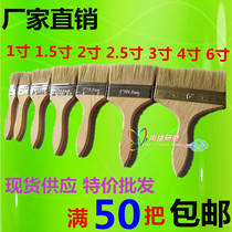 Brush Wooden Handle Marine Brush Paint Paint Wash Cleaning Brush Thick Brown Brush Dust Brush