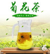 Herbal tea Gongju Golden Chrysanthemum Royal Chrysanthemum Wild Chrysanthemum tea Bulk drink Kung Fu tea fire extinguishing one cup One slightly sweet