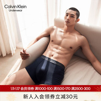 CK Underwear Men's Fashion Stripe LOGO Blossom Breath Skinny Plexis Paste Panties NB1017O