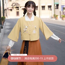 Chuan Dai: Autumn day delay original Ming element square collar half sleeve top skirt Academy style set