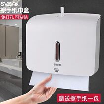 Ruiwo punch-free toilet paper box removable bathroom large tissue box Kitchen plastic toilet paper box toilet paper box