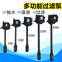 Oxygenation Fish Tank Surf Pumps Ultra Silent Blow Surf Pumps Small Mini-flow pumps Surfing submersible pumps cleaning up fish manure