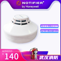 Nordic Phil Temperature Fire Detector JTW-BD-FST-951G