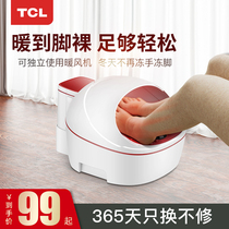 TCL heater foot warmer electric heater Household Office small stove box baking machine electric fire bucket