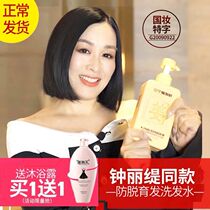 Three magic craftsmen anti-off small black skirt conditioner three magic hair craftsmen ginger shampoo anti-hair development Water