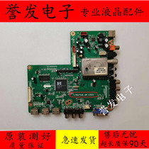 32 inch-39 inch assembly machine LCD TV drive motherboard T MS6M181 6A 12021 11253