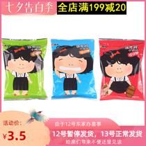 Imported snacks from Taiwan China Zhang Junya Little sister snacks crushed noodles 40g pure noodles casual puffed food