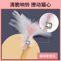 Foot cat stick collar cat toy self-hi with Bell feather lazy man teasing cat relief artifact kitten supplies