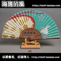   Japanese fan and wind Japanese style folding fan lacquered side with jade rabbit cherry blossom