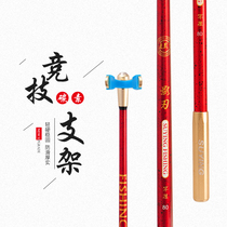Quick shadow black pit competitive carbon fishing rod Battery fishing box bracket thickened table fishing rod rack hand rod fishing fishing gear 80