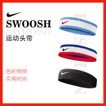 nike Nike hair band headband sports sweat-absorbing sweat belt Female yoga bandana hair tie Running fitness male antiperspirant belt