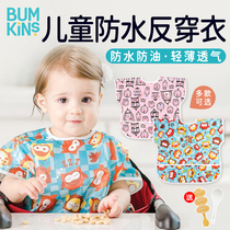 Bumkins Baby eating cover bib Baby food pocket Children waterproof anti-dressing cartoon summer thin section