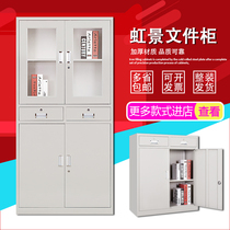 Steel Cabinet Tin Cabinet Shorter Cabinet Office Archival Cabinet With Lock Lockers Brief Arrival Information Cabinet