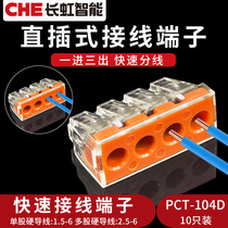 6 square quick terminal connector PCT104D electrical wire and wire splitter free tape wiring clamp