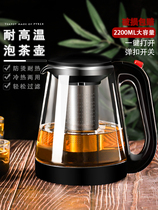 Glass Bubble Teapot Large Capacity Teapot Tea Cup Suit With Filter Home High Temperature Resistant Tea Maker Hot Water Kettle Single Pot