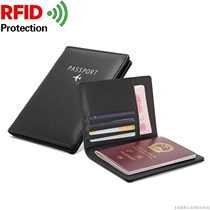 New wallet anti-degaussing RFID Passport Bent multifunction Passport Pack Document clip