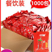 (1000 bags)Chili noodle dipping sauce 2g Sichuan spicy dry dish BARBECUE skewers braised meat packet takeaway catering package