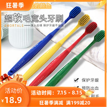 Officially authorized Korean Amortals wide head soft hair gum protection bamboo charcoal fiber toothbrush 2 pcs