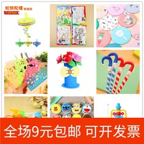 Kindergarten students small gifts creative kindergarten childrens opening activities prizes gifts students share gifts