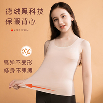Girls' Vest Growth Pupil Phase I Girls' Underwear 10 Years 12 Fleece Thermal Girls' Underwear