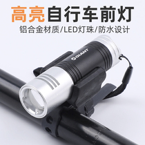 Giant Giant bike light front light night riding strong light flashlight rainproof mountain bike riding equipment accessories
