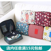 Wash Bag Wash bag Travel Wash Bag Travel Toiletries Liu Tao Makeup Bag Outdoor Items Men Womens Contain Bag