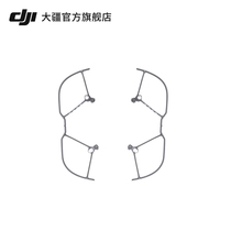 DJI Dajiang Mavic 2 Blade protective cover Yu 2 accessories UAV accessories