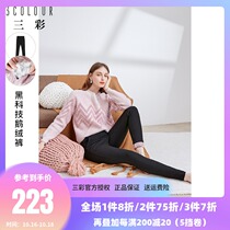 Three color 2021 spring new elastic waist high waist elastic small black pants white goose down pants women