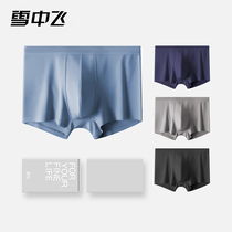 Snow Fly Bagan Modale underpants mens pants without trace ice filament comfortable antibacterial shorts head boys quad pants