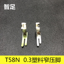 Smart foot T58N plastic presser foot 0 3 small presser foot flat car computer flat car sewing machine T363 presser foot accessories