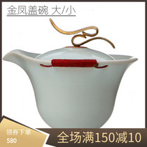 Taiwan Henglian open sheet Tianqing Ru kiln gold Fenggai bowl large Xiaofang glaze Ru porcelain limited-time