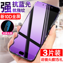 oppor9s tempered film r9 full screen cover st anti blue r9plus original r9m half r9sk mobile phone s film opr9 full edging oppr9 glass 0pp0