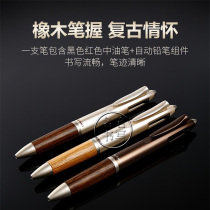 Japan uni Mitsubishi) three-function oak grip ballpoint pen) MSXE3-1005-07) oil refill + automatic pen