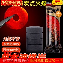 Environmentally friendly charcoal speed burning charcoal warming hand stove durable conduction fast anthracite grilled fish Carbon toasted fire speed burning fruit charcoal