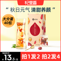 Qi Lixiang longan red jujube wolfberry tea scented tea Qi blood combination health tea small bag non-Eight Treasure Tea 240g * 2 boxes